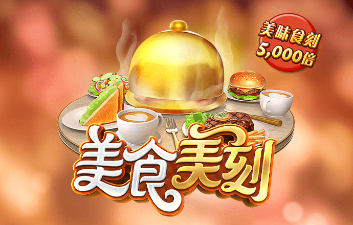 天博·体育登录入口网页版